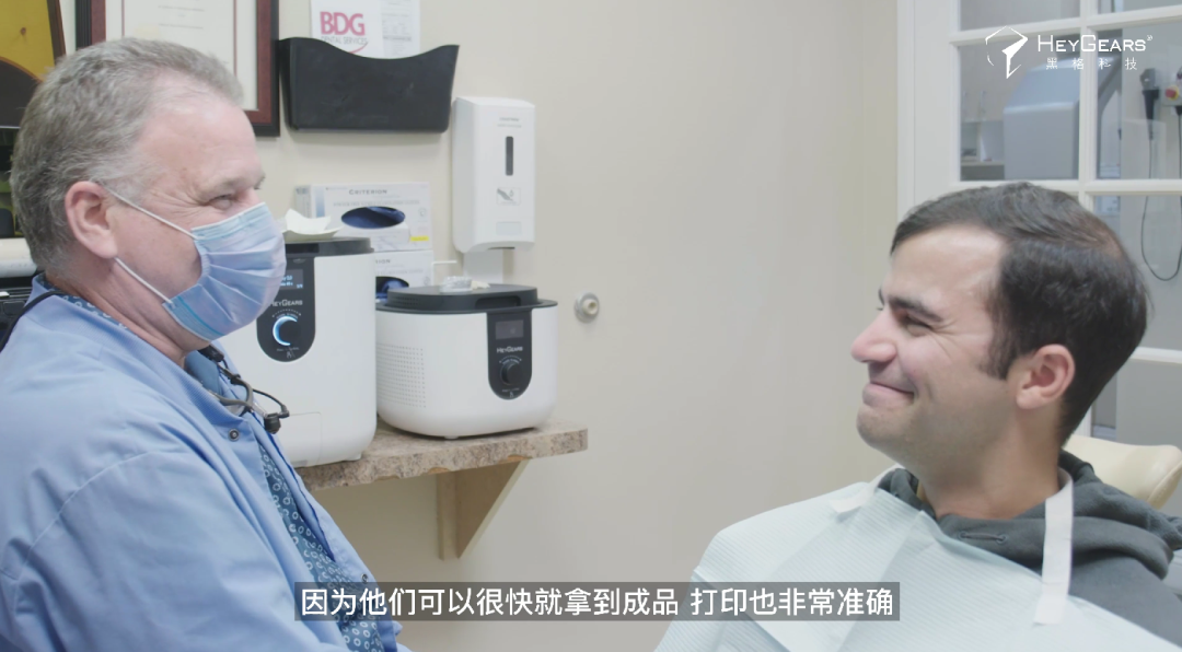 数赴全球｜美国牙科诊所BDG即刻业务背后：黑格ChairSide的变革力量